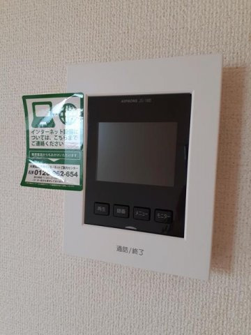 アルカンシエルの設備