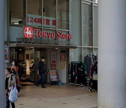 目黒区八雲１丁目の店舗事務所の周辺
