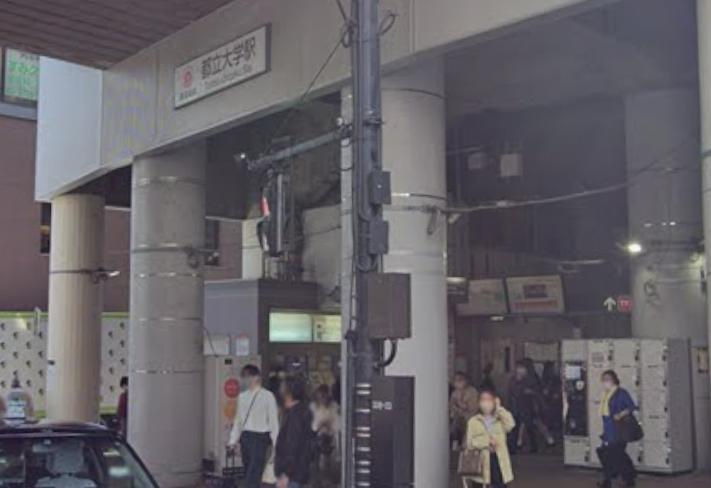 目黒区八雲１丁目の店舗事務所の周辺