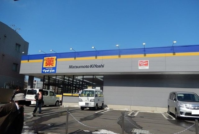 メロデイ－アの周辺|マツモトキヨシまで300m