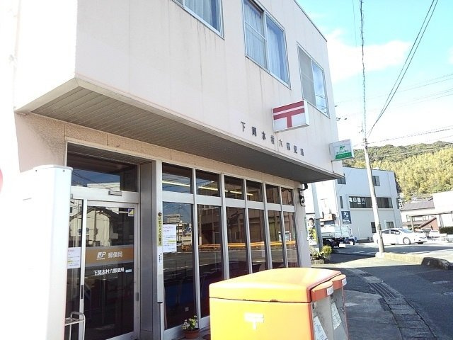 メゾン　ド　ハール　Ⅱの周辺|郵便局まで1400m