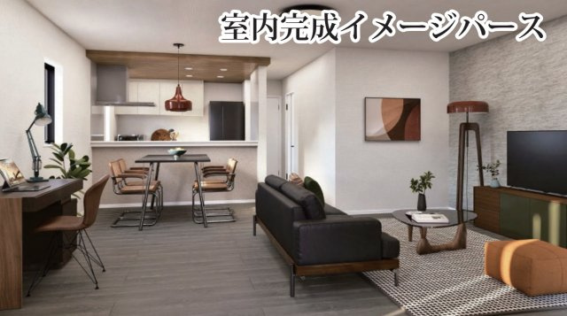 【完成予想図】 | 平塚市公所　全１４棟　新築住宅