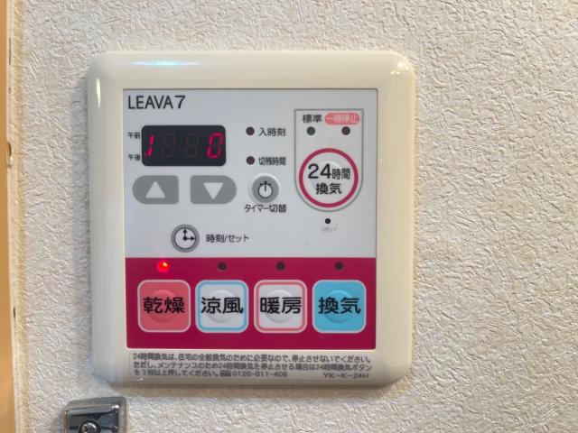 スカイパレスのその他|浴室乾燥機