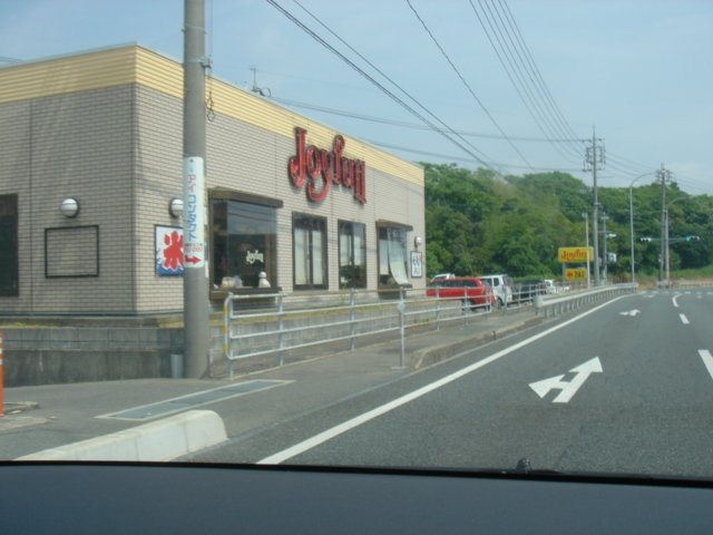Ｃｈａｔ　ｎｏｉｒ　fffの周辺|ジョイフル綾羅木店まで802ｍ