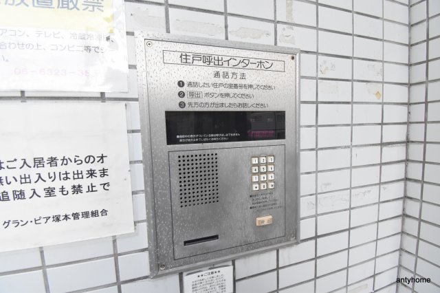 グラン・ピア塚本　仲介手数料無料のセキュリティ