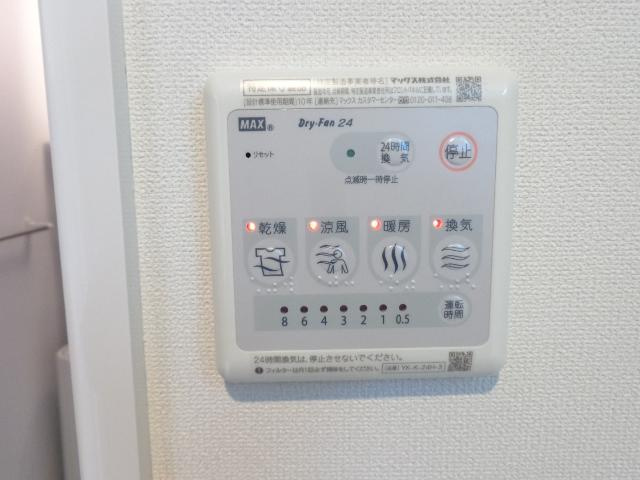グランドノアールの設備|浴室乾燥機