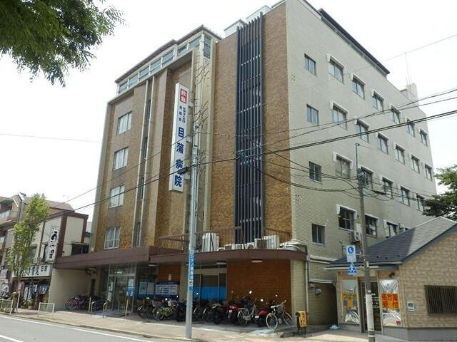 目蒲病院まで1160m