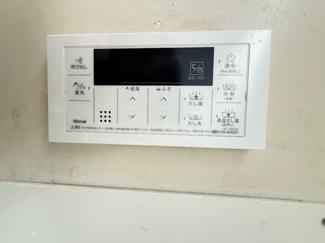 【設備】 | 俵屋マンション | 俵屋マンション(GoodHome)