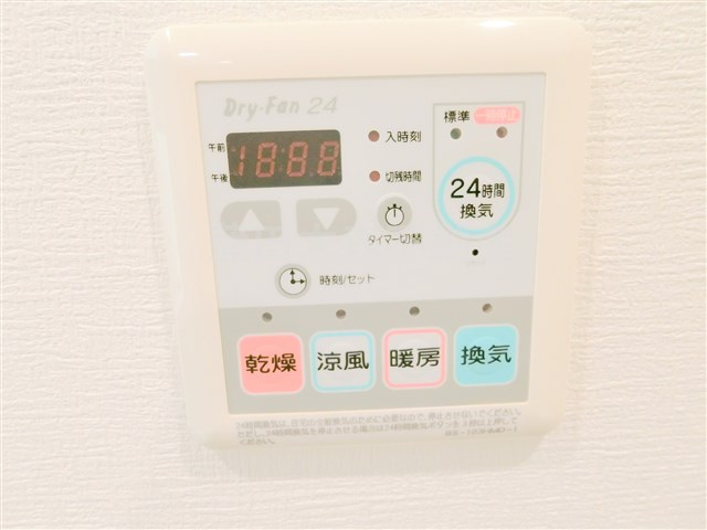 イプセ多摩川緑地の設備