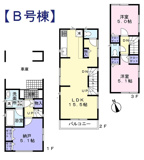 府中市紅葉丘3丁目新築戸建の画像