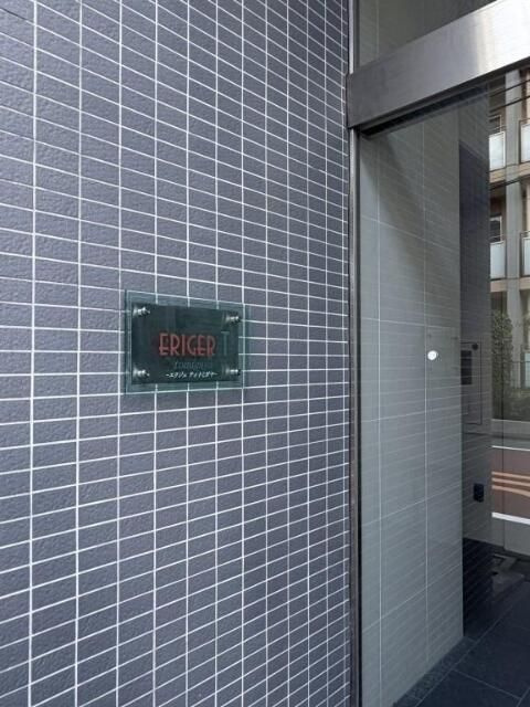 ＥＲＩＧＥＲ　Ｔ　ｔｏｍｉｇａｙａのエントランス