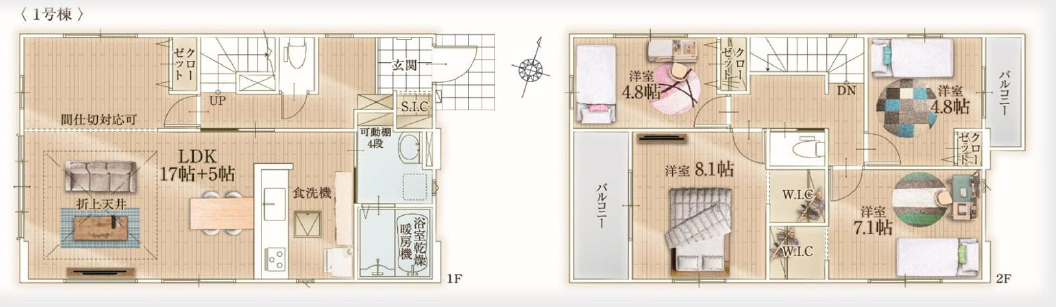野田市中根6期　新築戸建　1号棟の間取り