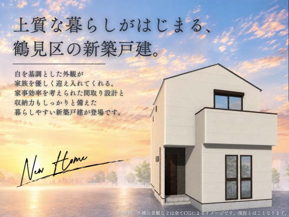 横浜市鶴見区北寺尾７丁目★仲介手数料無料★|仲介手数料無料！お問合せ下さい/080-7058-7312 