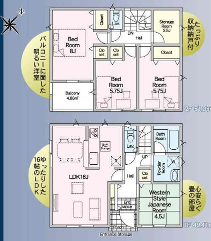 ★仲介手数料無料★横浜市南区永田北２丁目　第９