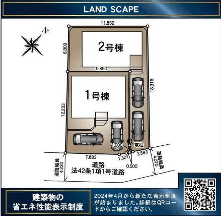 ★仲介手数料無料★横浜市南区永田北２丁目　第９|仲介手数料無料！お問合せ下さい/080-7058-7312 