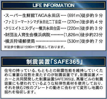 ★仲介手数料無料★横浜市南区永田北２丁目　第９|仲介手数料無料！お問合せ下さい/080-7058-7312 