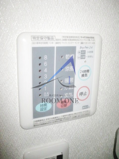 ヴィーブル代沢の設備|浴室乾燥機です。