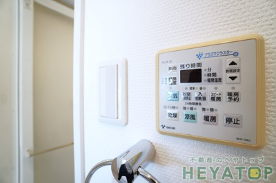 【浴室】 | ステラートシティ桜山 | 浴室乾燥機付き（同仕様写真）