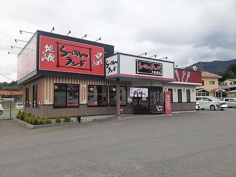 サニーヒルズ・ラシュレＡの周辺|らーめんランド　大船渡店まで40m