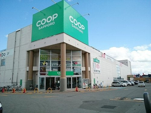 ひまわりの周辺|コープさっぽろ春光店まで1000m