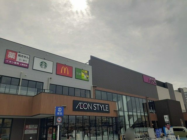 アイビーの周辺