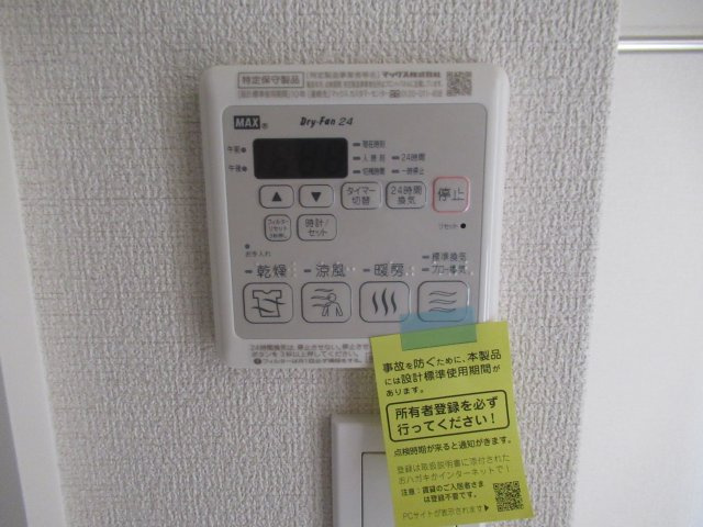 サンリットレジデンス喜田の設備