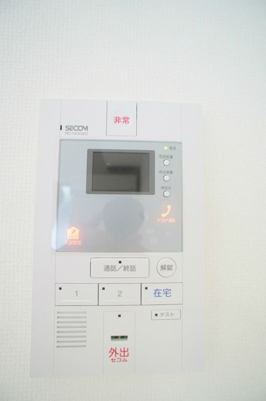 リブリ・840のセキュリティ
