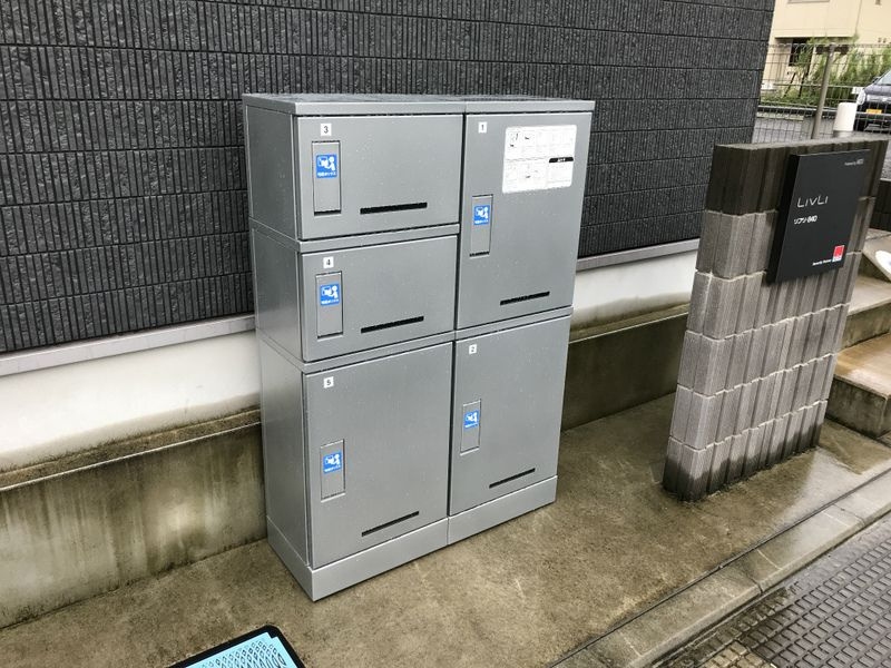 リブリ・840のその他共用部分