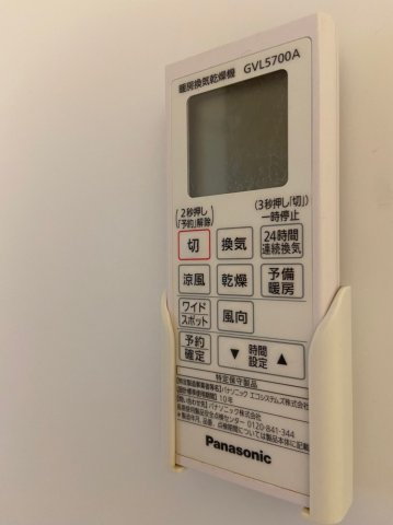 ジュネス和田山Gの設備|同施工タイプ