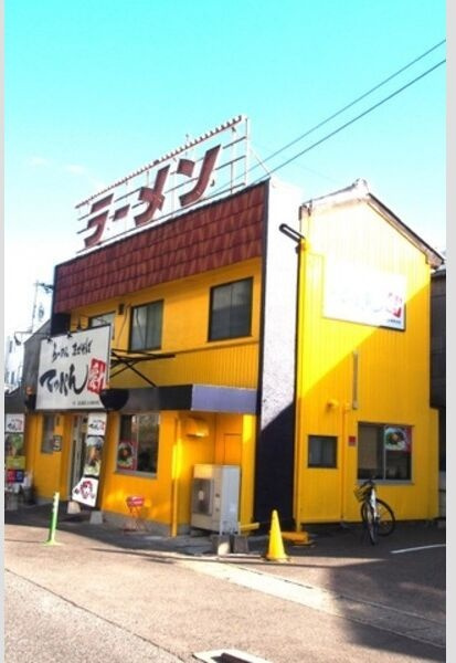 エテルナの周辺