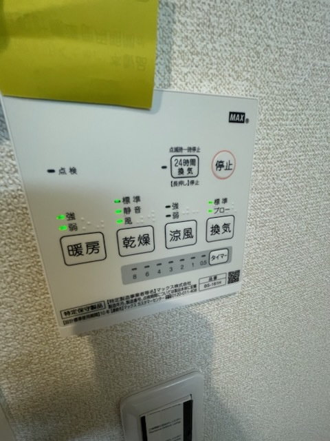 ロアジール行田の設備