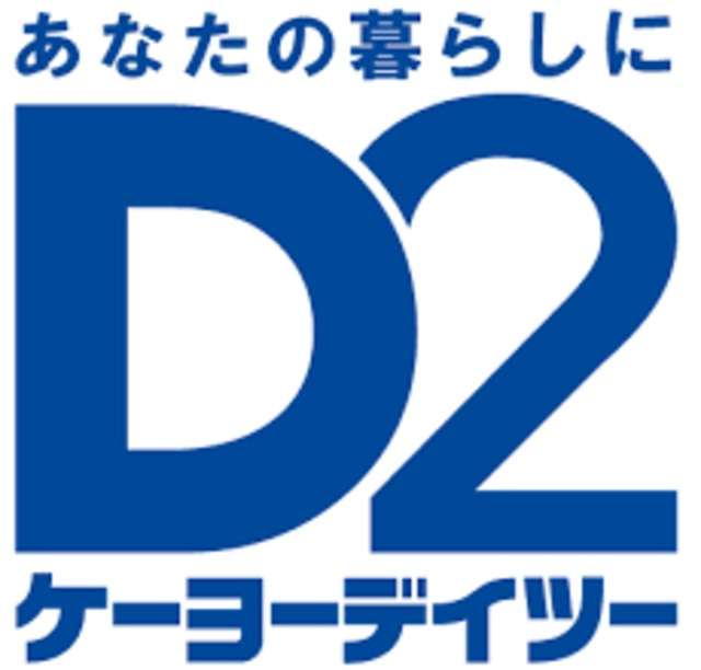 ロアジール行田のその他|ケーヨーデイツー新船橋店