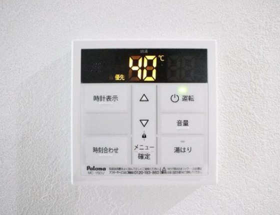 アリロッセ船橋の設備