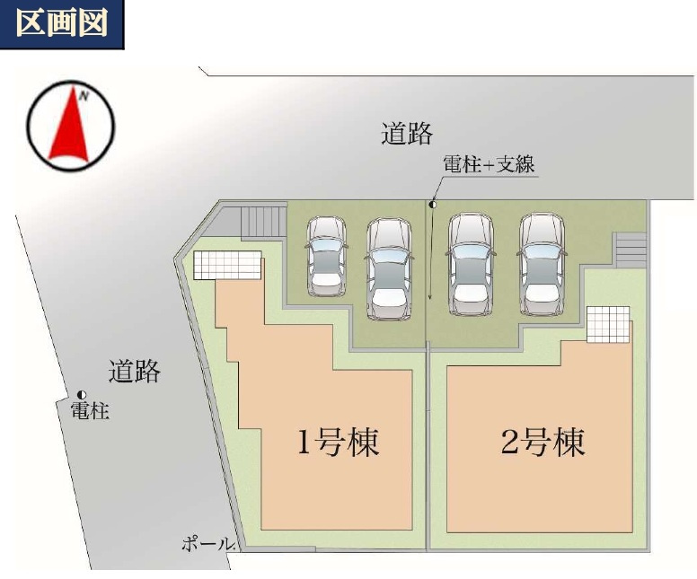 柏市柏新築戸建【高田小学校：7分】の区画図|区画配置図