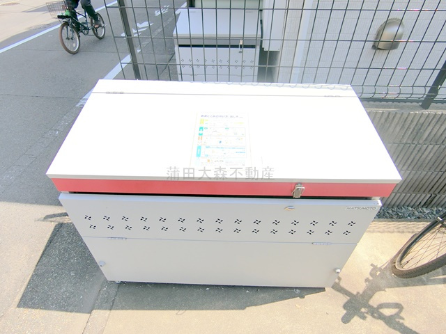 アプロ千鳥町のその他共用部分|ゴミ捨て場