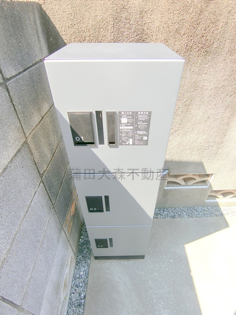 アプロ千鳥町のその他共用部分|宅配BOX