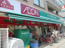 まいばすけっと大森北…まで418m