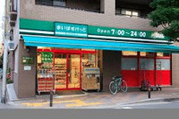 まいばすけっと大森北…まで155m