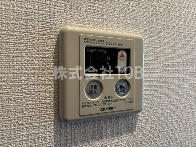 【設備】 | 千歳烏山ホームズ | 給湯リモコン