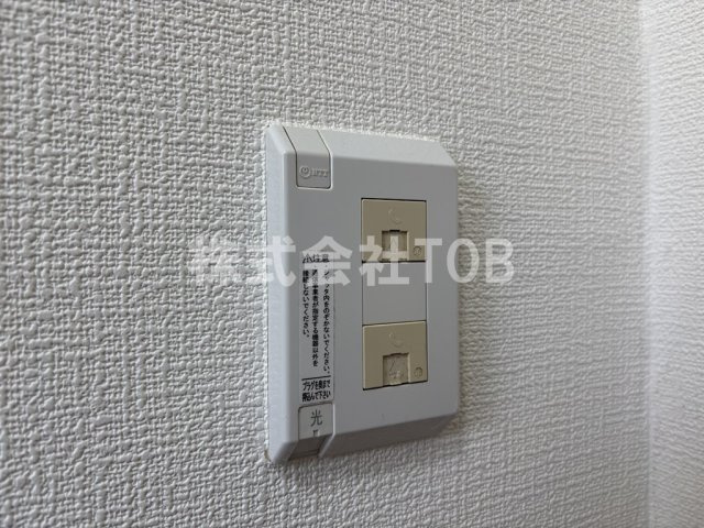【その他】 | 千歳烏山ホームズ | 光コンセント