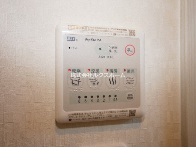 プルメリア東正雀の設備