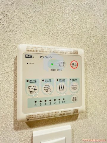 【設備】 | シーズンフラッツ南森町PREMIER