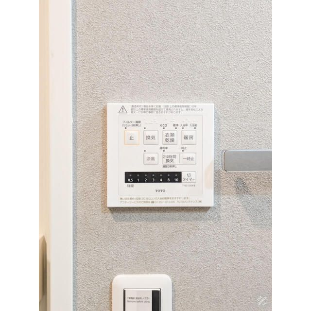 デュオメゾン池袋オヴェストの設備