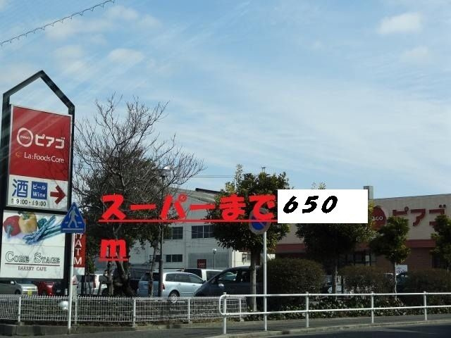クレメント花塚の周辺