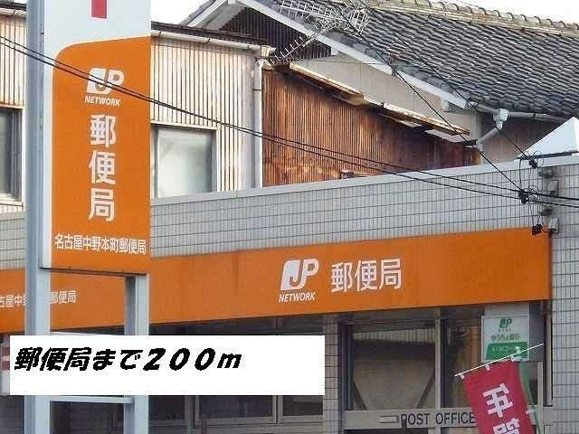 クレメント花塚の周辺