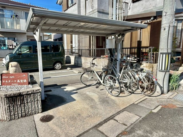 アルターナ英賀保のその他共用部分