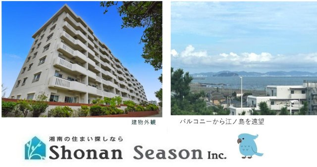パークサイド平塚3号棟