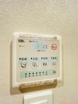 【設備】 | シーズンフラッツ南森町PREMIER