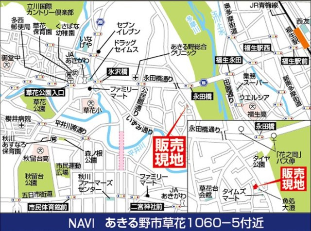 グラファーレあきる野市草花5期4号棟￤ZEH×太陽光パネル搭載の長期優良住宅の地図