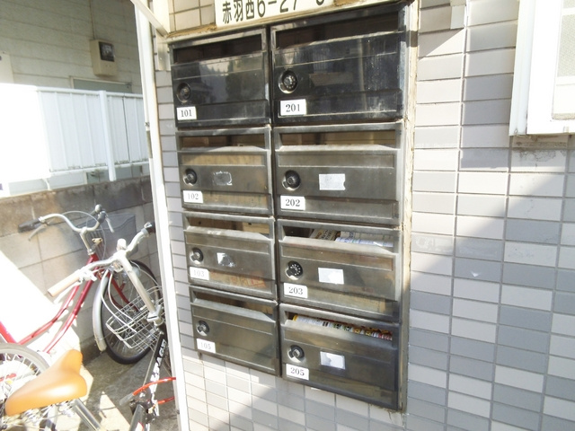 ペアパレス赤羽Ⅱのその他共用部分|集合ポスト完備しております♪